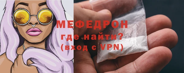 альфа пвп VHQ Верея