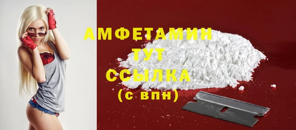 mdma Бугульма