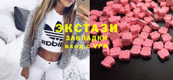 mdma Верхнеуральск