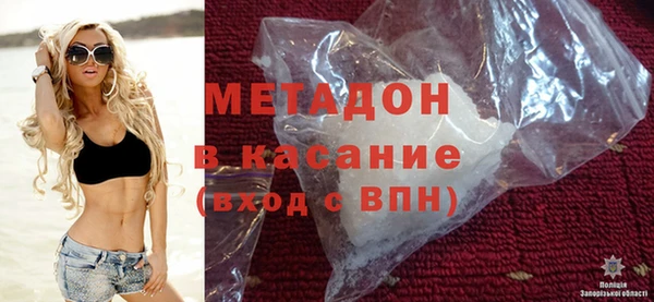 mdma Бугульма