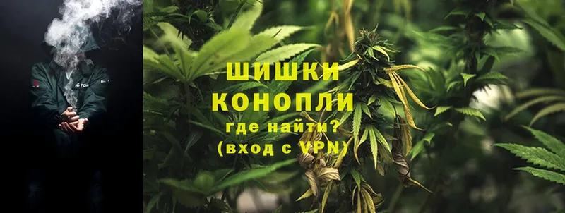 гидра рабочий сайт  Ноябрьск  Бошки марихуана Ganja 